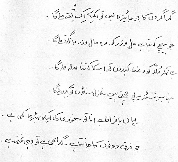 گداگری